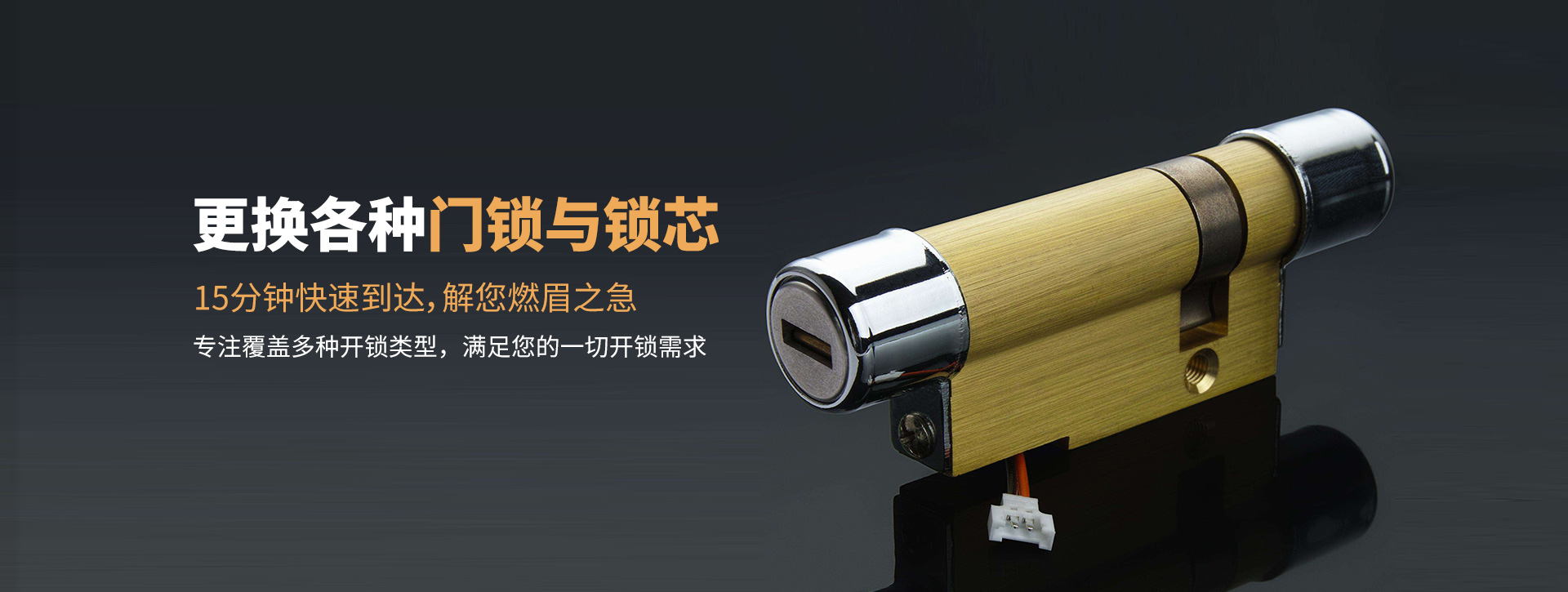 新乡红旗区banner03