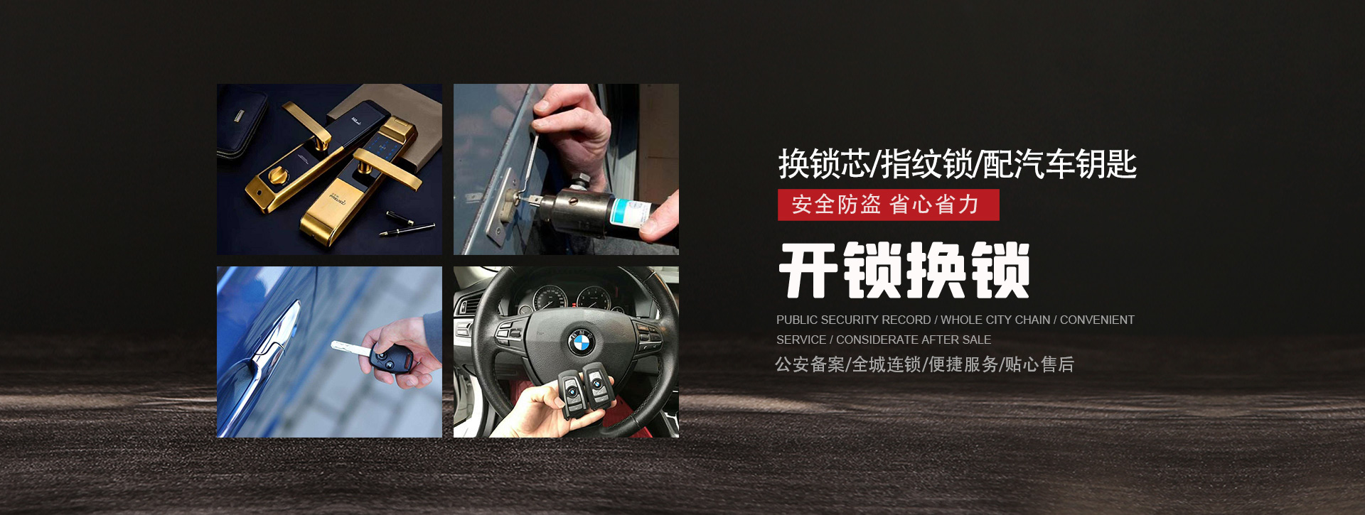 新乡红旗区banner01