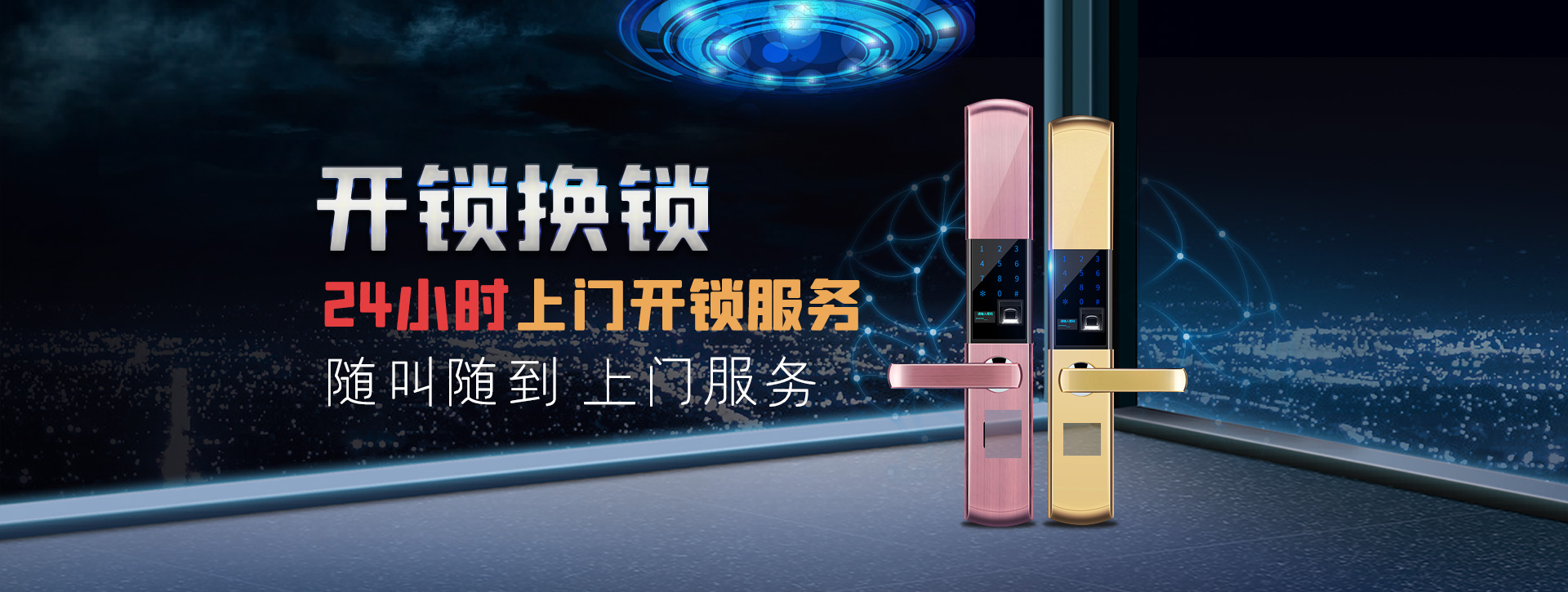 新乡红旗区banner02