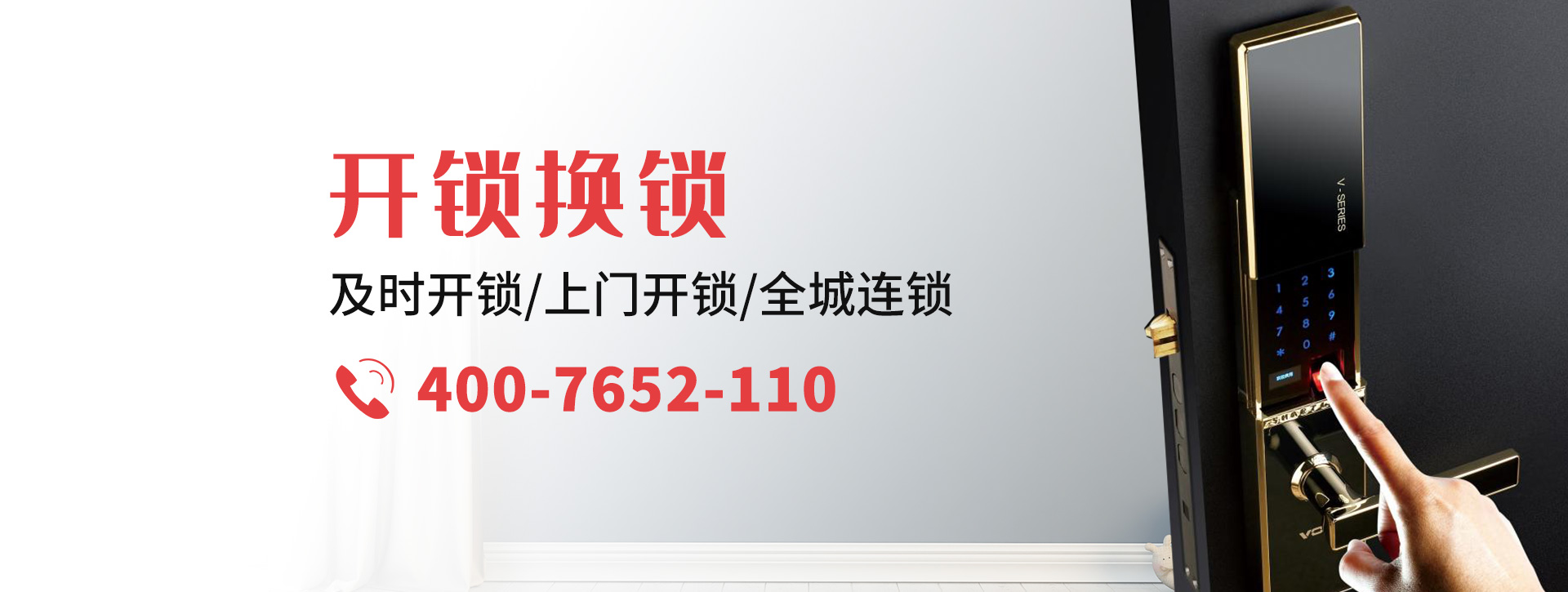 新乡红旗区banner